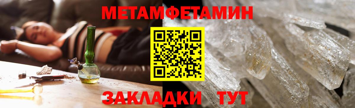 АМФЕТАМИН  АМФЕТАМИН 98%  Вход с VPN    рабочий сайт  Ярцево 