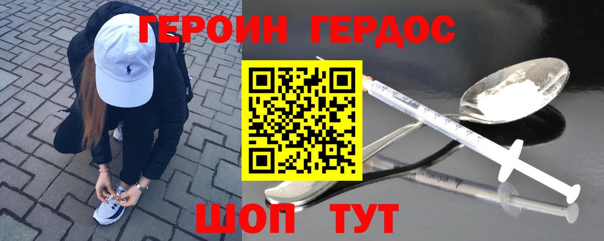 КОКАИН Ярцево
