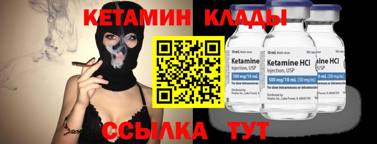 Мефедрон   Экстази  Ярцево  Вход с VPN  Марихуана  ГАШИШ  Кокаин 