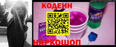 бутират Пенза