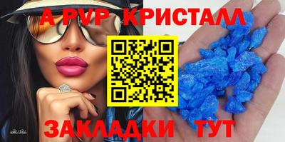 герыч Пугачёв