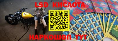 сатива Пушкино