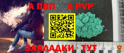 сатива Пушкино