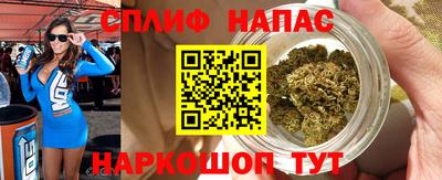 бутират Пенза