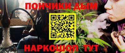 сатива Пушкино