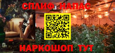 сатива Пушкино