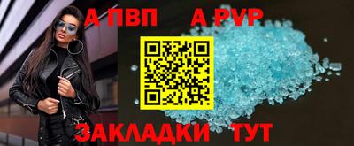 дурь Пыть-Ях