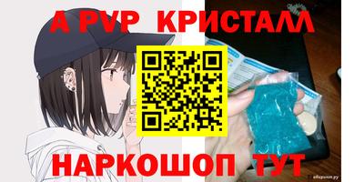 дурь Пыть-Ях