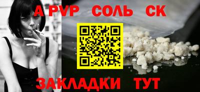 сатива Пушкино