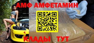 сатива Пушкино