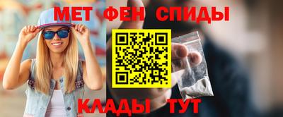 сатива Пушкино
