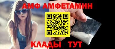 бутират Пенза