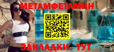 сатива Пушкино