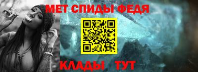 скорость Партизанск