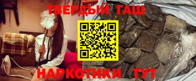 бутират Пенза