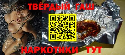 бутират Пенза