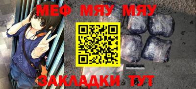 бутират Пенза
