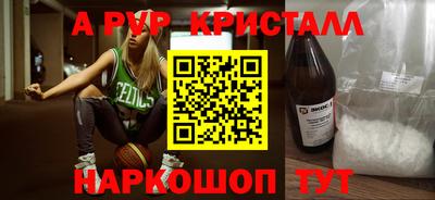 скорость Партизанск