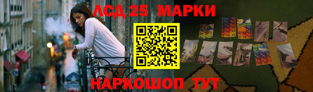 LSD-25 экстази ecstasy  LSD-25 экстази ecstasy  Ярцево  Вход с VPN 