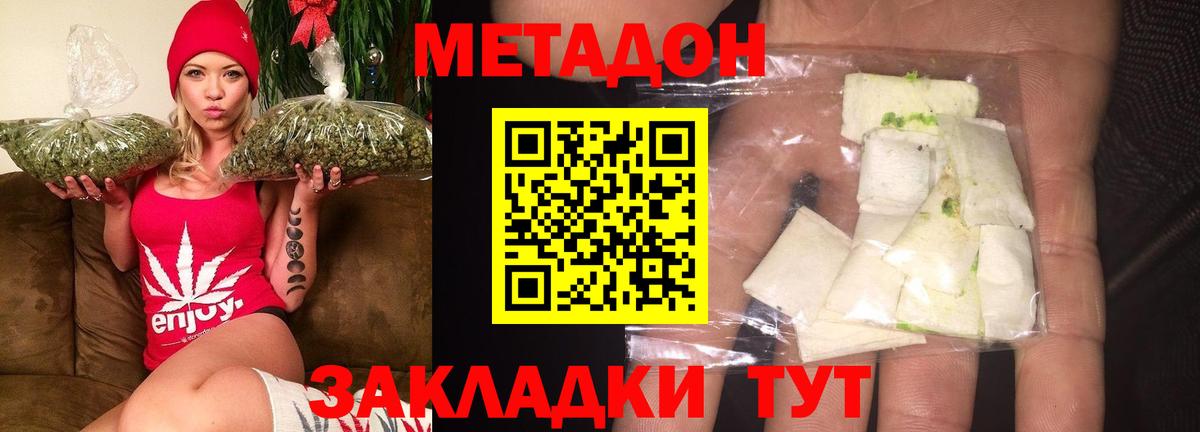 mega вход  Метадон белоснежный  Вход с VPN  Ярцево 