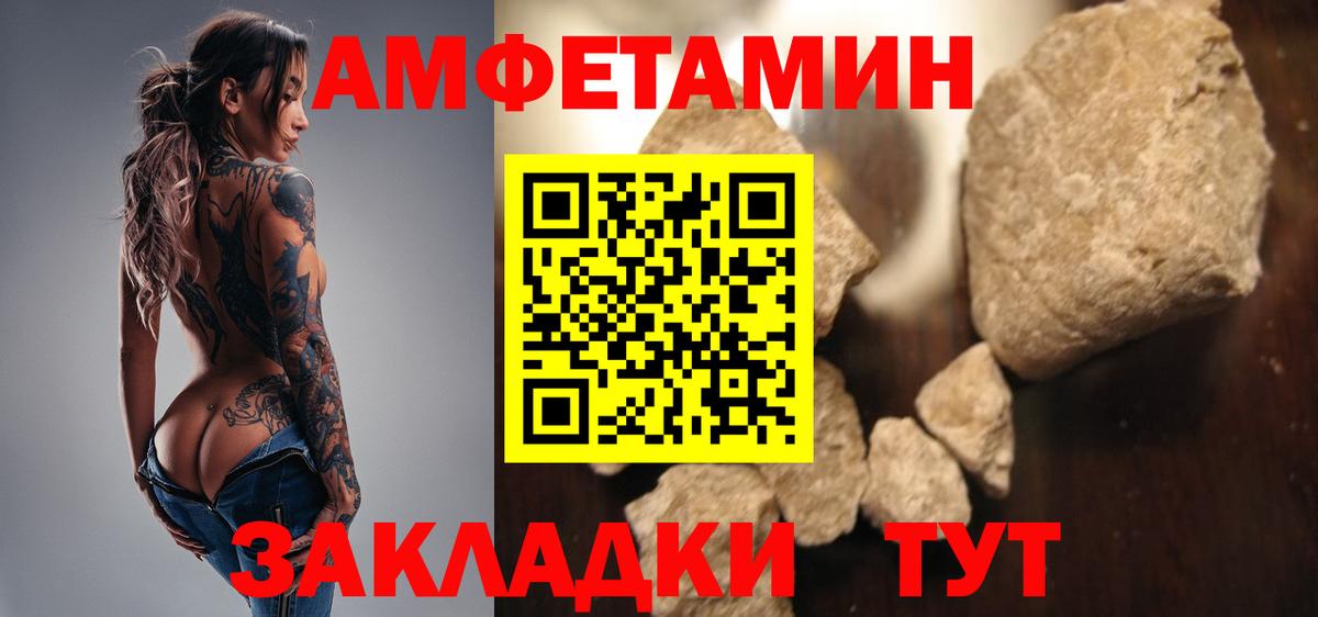 МЕТАМФЕТАМИН мет  Вход с VPN  МЕТАМФЕТАМИН мет  Ярцево 
