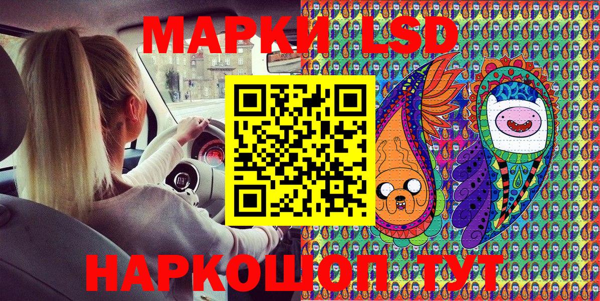 Ярцево  Марки NBOMe 1500мкг  Вход с VPN 