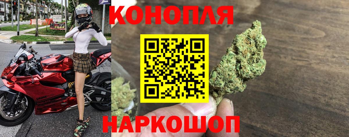 Канабис гибрид Ярцево
